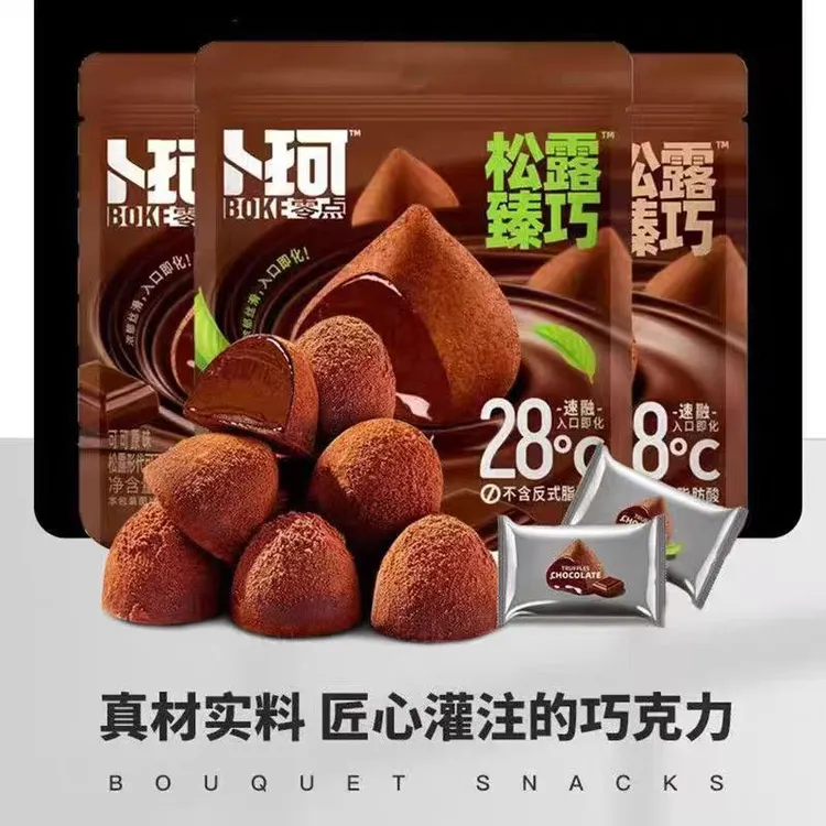 拉萨发货西藏包邮卜珂零点巧克力原味代可可脂黑巧克力糖果零食
