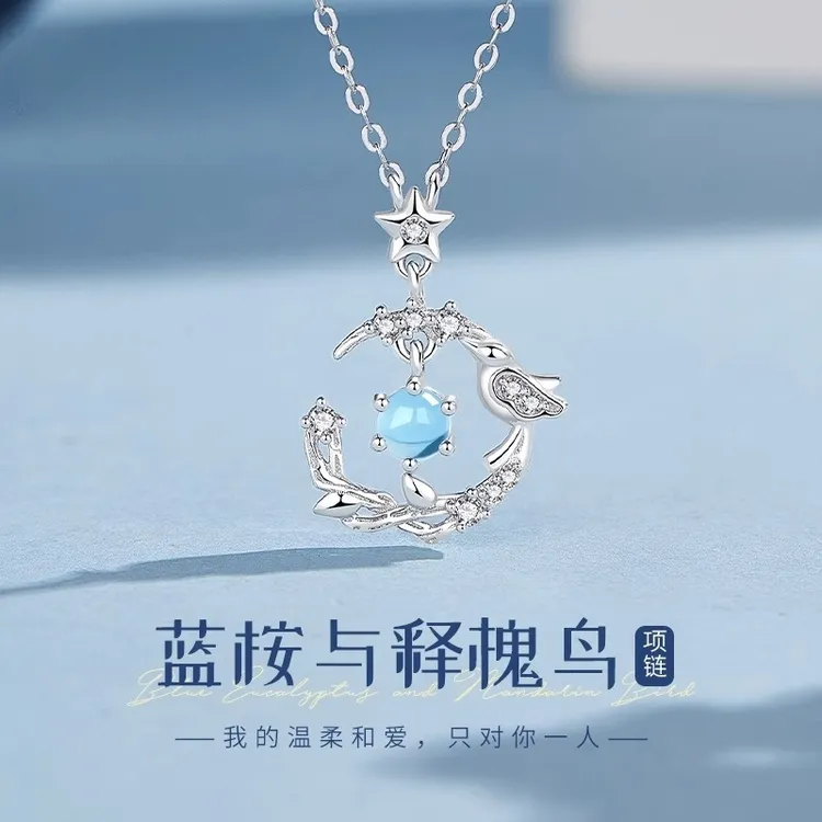 坠链均925银 【圣诞礼物】蓝桉遇鸟项链女轻奢锁骨链森系生日送女友
