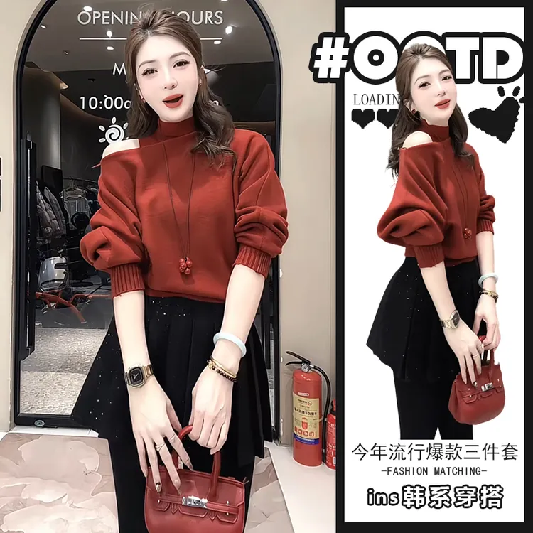 复古气质一整套潮2025秋冬新款辣妹时尚露肩针织毛衣高腰亮片短裙