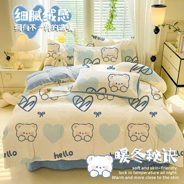 牛奶绒被子冬季加厚保暖秋冬被宿舍单人2024新款羊羔绒棉被褥被芯