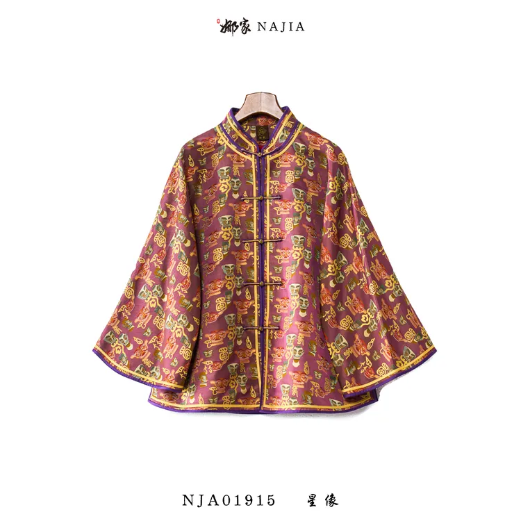 娜家·国风【张和才古蜀锦】新中式中开短款外套琥珀流光老钱风穿搭