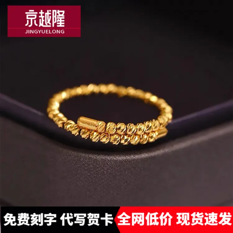足金999蹦迪珠单圈戒指女情侣开口弹力戒指时尚个性生日礼物黄金