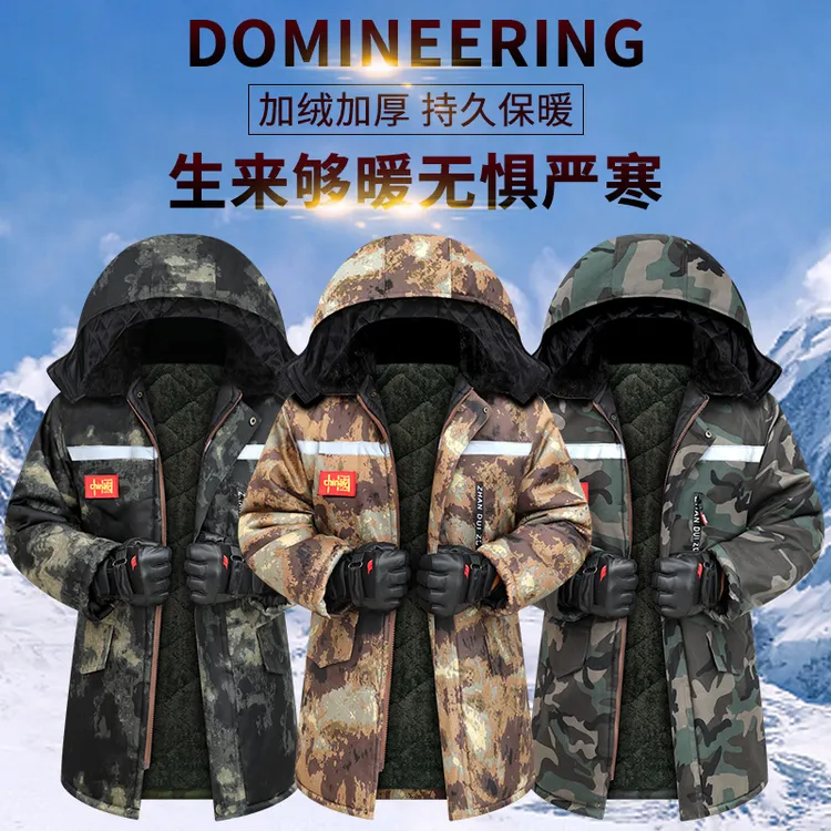 冬季迷彩棉袄加绒棉大衣加厚中长款劳保棉服保暖防风防水冷库棉衣