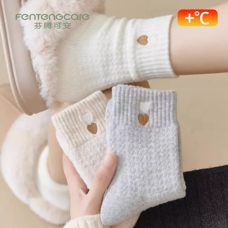 芬腾可安羊毛袜子女款秋冬加绒加厚中筒堆堆袜冬季保暖袜爱心刺绣