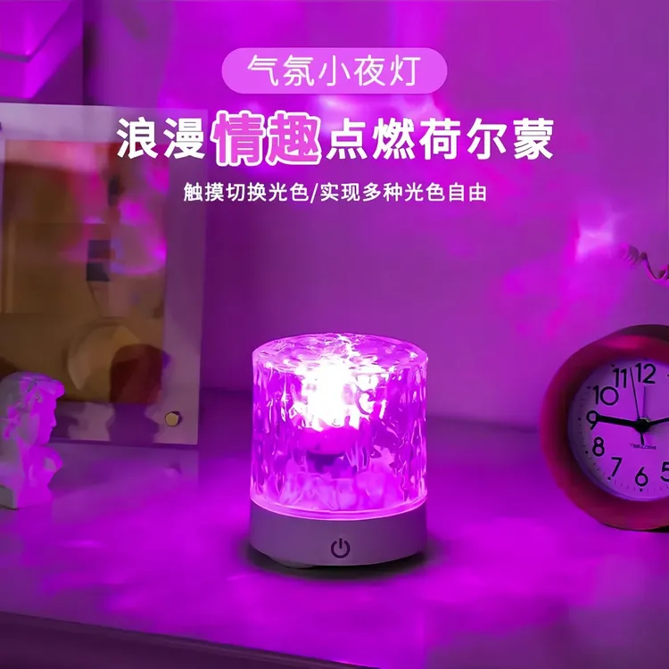 情调投影水波纹氛围灯情侣房间卧室氛围灯小夜灯旋转北极光星空灯