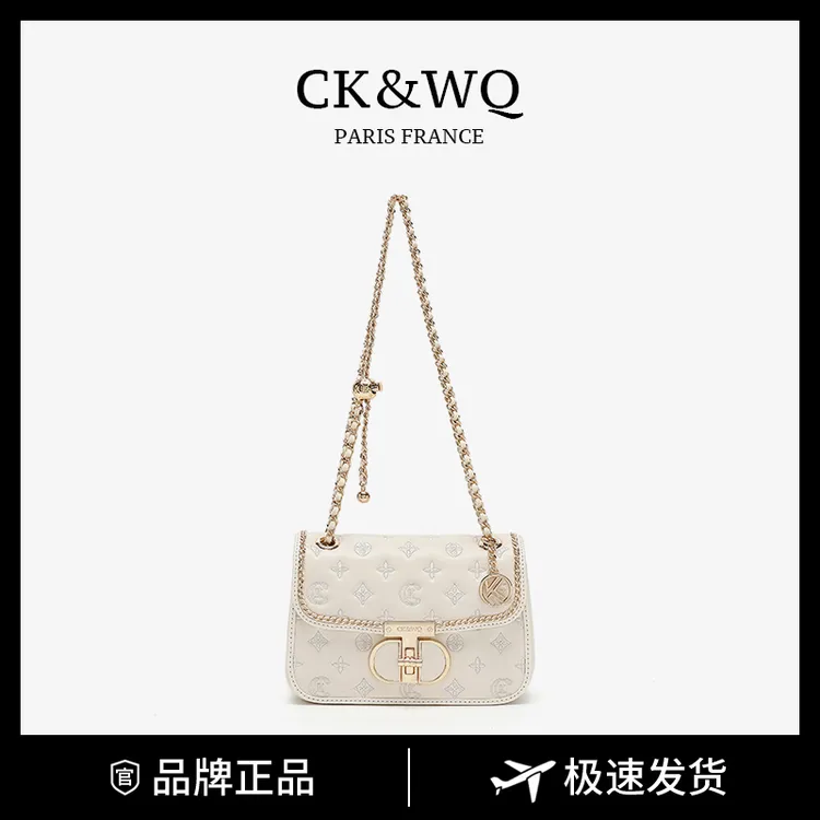 CK&WQ2025秋冬上新 复古时尚百搭拼色链条包百搭单肩斜挎轻奢包包