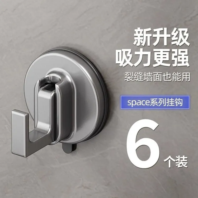 吸盘挂钩免打孔卫生间真空无痕粘胶浴室贴墙承重壁挂门后粘钩