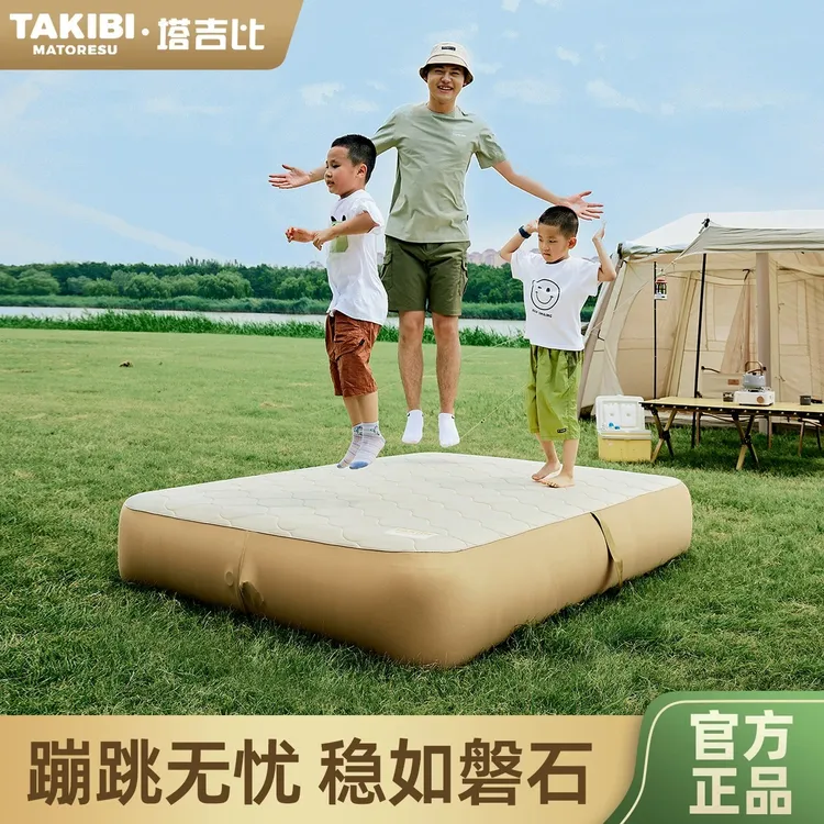 塔吉比TPU双人充气床弹丝云床拉丝气垫床户外便携露营旅行床垫