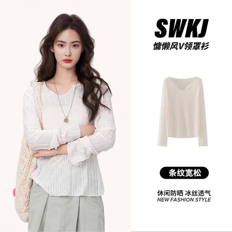 时尚宽松微透V领木耳边防晒罩衫冰丝薄款显瘦长袖T恤女慵懒感上衣