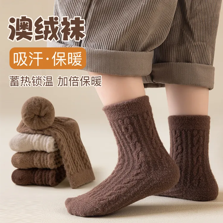 冬季加绒加厚儿童澳绒袜子锁温保暖中筒麻花袜男童女童纯色雪地袜
