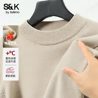 班尼路半高领纯色毛衣男士秋冬季内搭休闲针织打底衫轻熟风百搭X