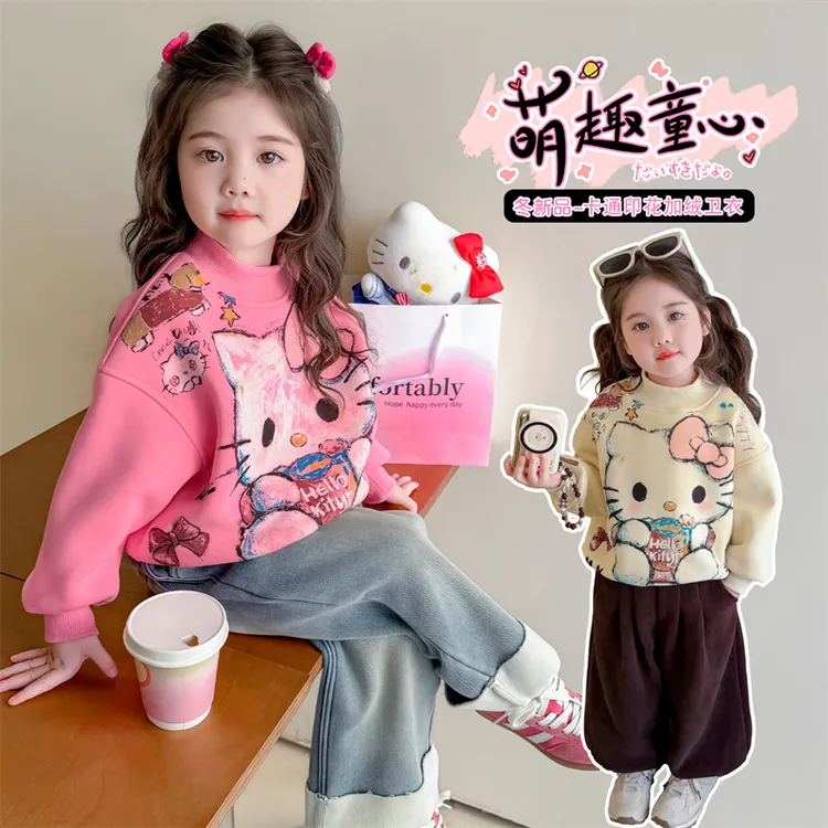 【加绒保暖】女童秋冬款卡通卫衣春秋加绒加厚可爱甜美保暖外穿cc