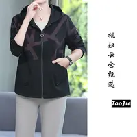 M1282时尚新款气质百搭秋冬季外套女