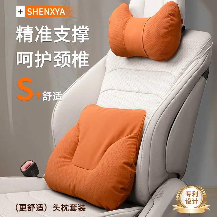 适用汽车头枕迈巴赫S级靠枕车用奔驰宝马路虎护颈枕问界腰靠垫