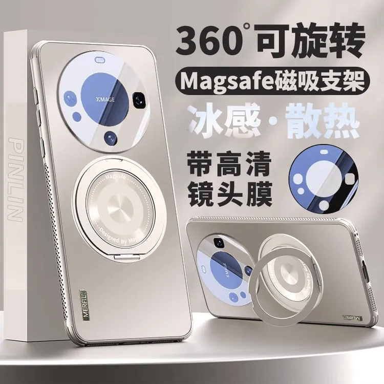 适用华为mate70手机壳mate60pro旋转磁吸支架50E全包防摔40保护套