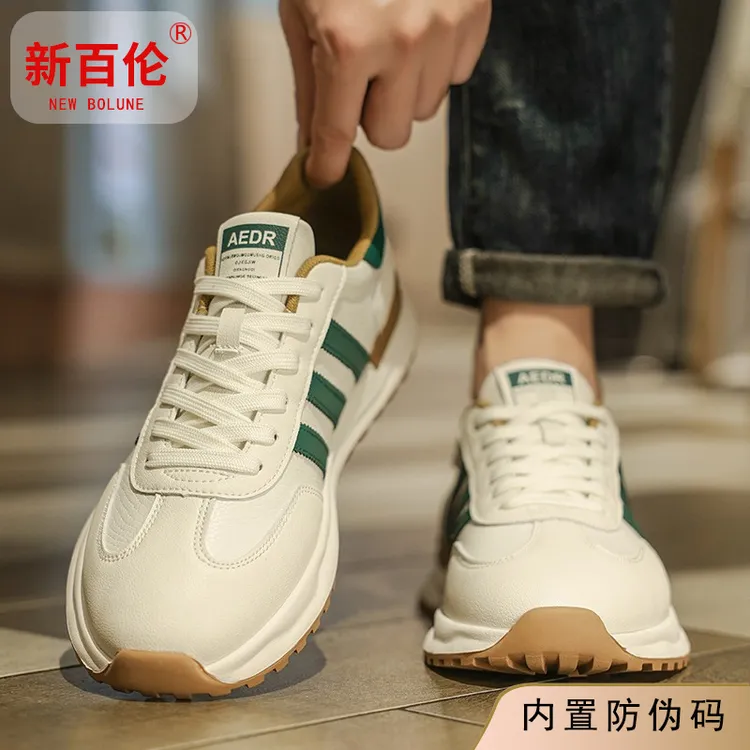 新百伦|阿甘男鞋夏季防滑软底青少年运动跑步休闲轻便增高老爹鞋