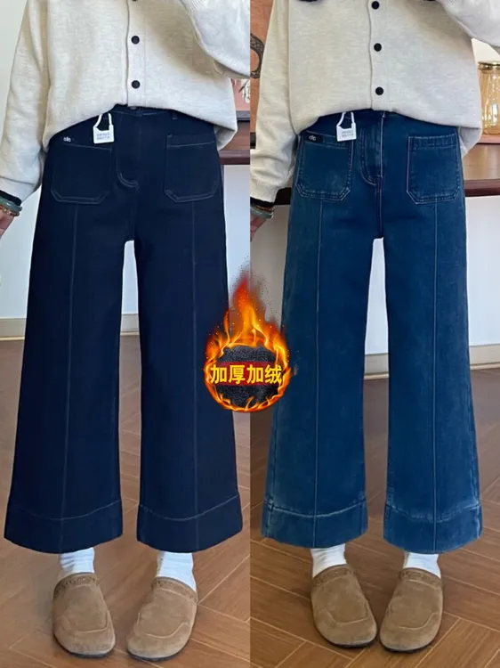 秋冬加绒加厚韩版弹力直筒牛仔裤女遮胯显瘦设计感气质百搭九分裤