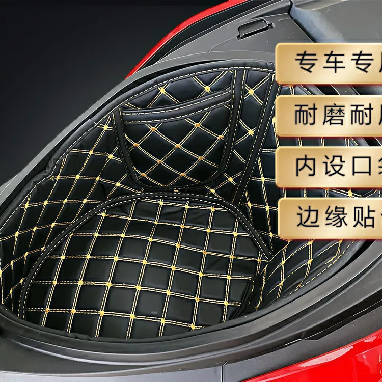 轻骑铃木uy125前置物箱内衬垫uu125坐桶尾箱保护垫摩托车改23款
