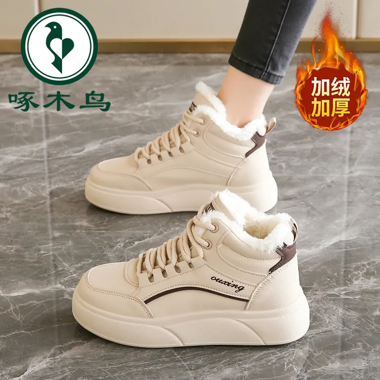 啄木鸟大牌正品加绒加厚高帮棉鞋女2025冬季新款百搭防滑保暖板鞋