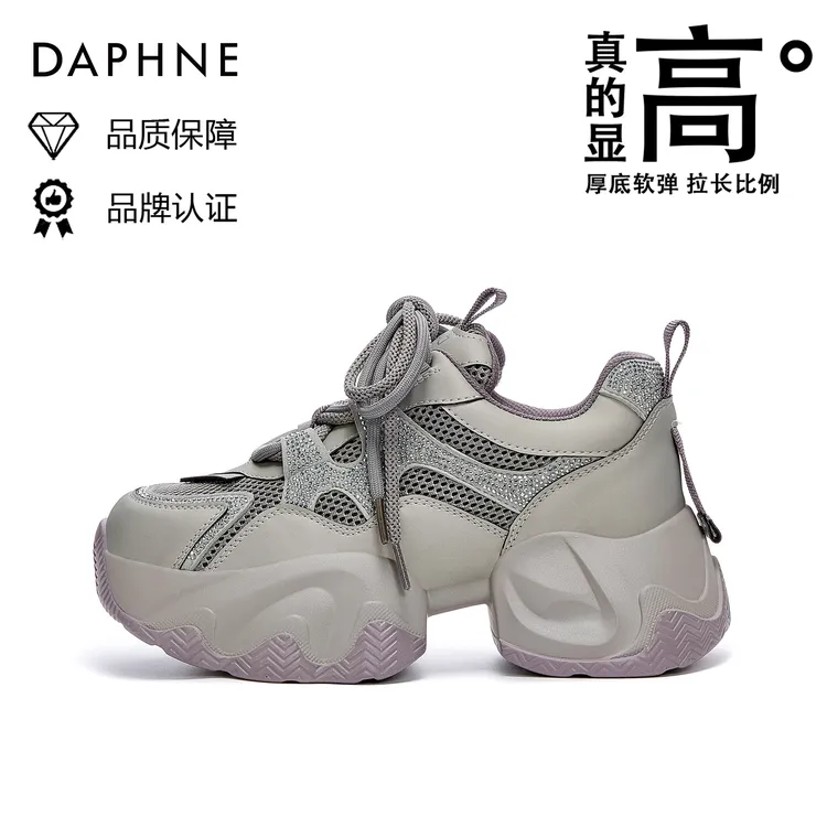达芙妮时尚透气老爹鞋女2025秋冬新款增高厚底女鞋休闲百搭运动鞋
