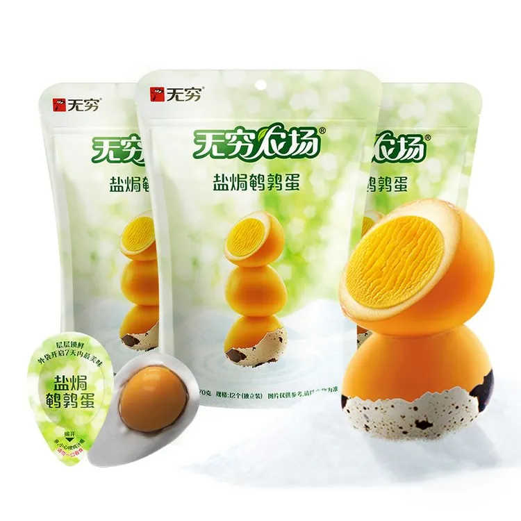 盐焗蜂蜜鹌鹑蛋36小包70g*3袋休闲零食卤蛋即食办公室美味小吃