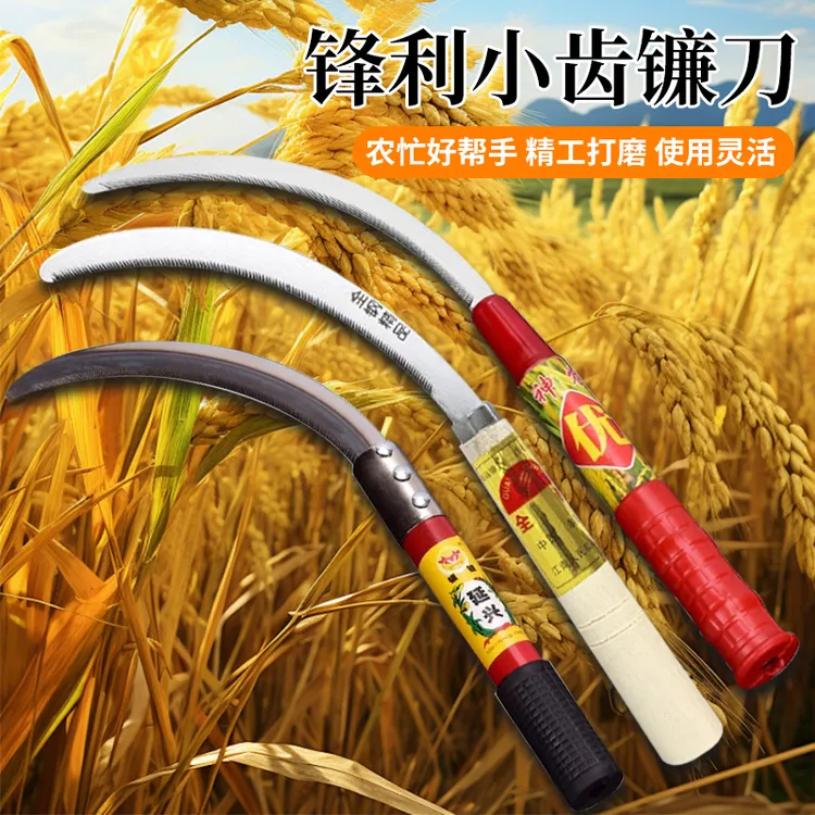 割草镰刀割韭菜除草神器高锰钢锄草刀弯月刀打草农用割水稻小禾镰