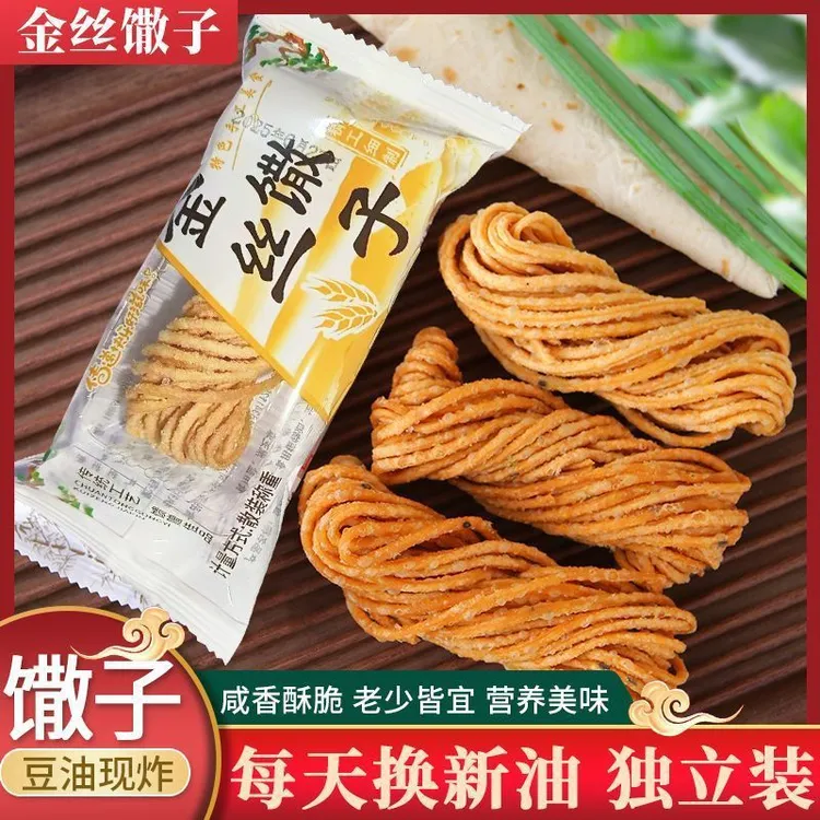 金丝馓子徐州油炸散子独立包装茶馓子手工休闲零食山东安徽特产
