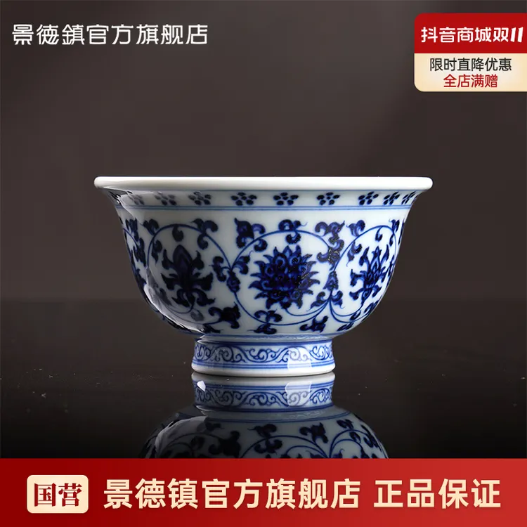 景德镇官方旗舰店高温陶瓷高端青花喝茶具器具专用主人单杯子永宣