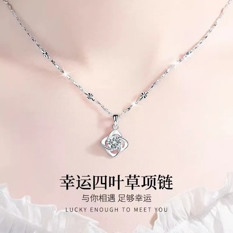 坠链均足银 四叶草项链女999纯银高级感锁骨链设计生日礼物送女友