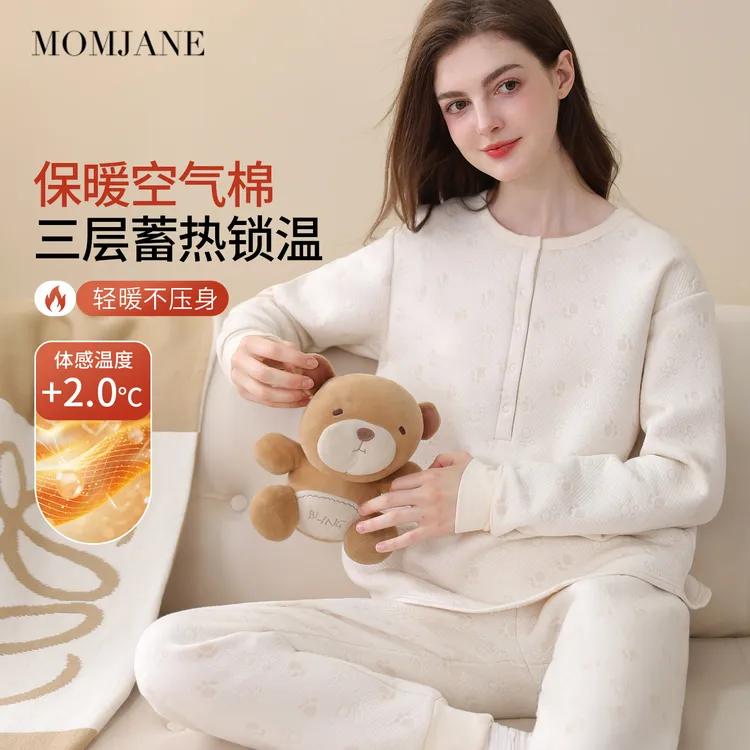 空气棉月子服秋冬孕妇睡衣产后加厚保暖喂奶哺乳衣家居服母婴套装
