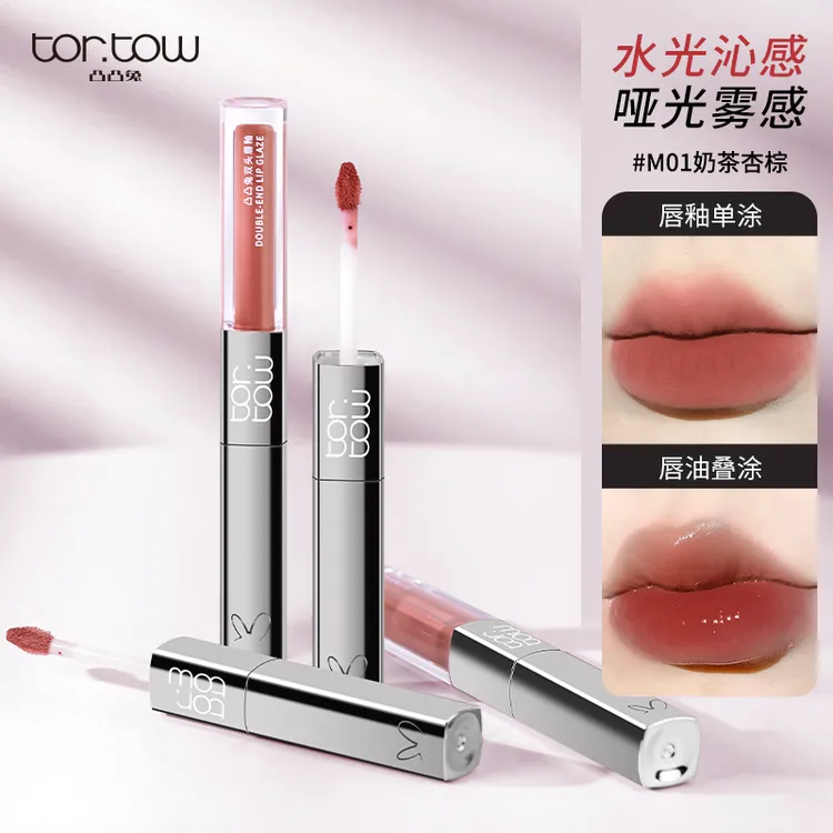 凸凸兔【达人专属】双头唇釉口红哑光+水光不沾杯元气显白唇釉