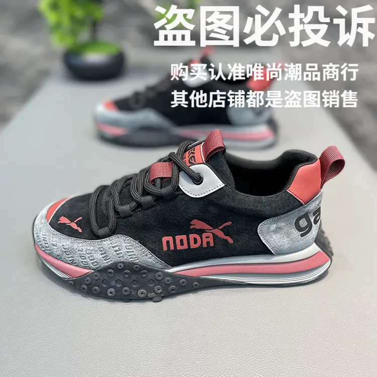 2025秋季新款时尚透气皮面运动鞋软底阿甘鞋复古潮男鞋潮流板鞋