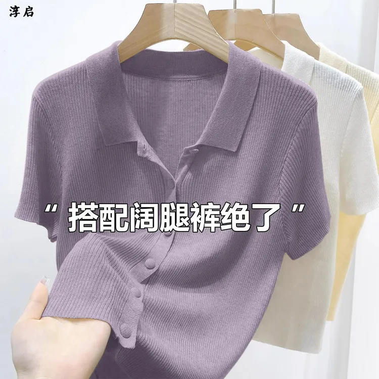 淳启时尚休闲气质宽松显瘦恤上衣夏季新款女气质修身短袖针织开衫