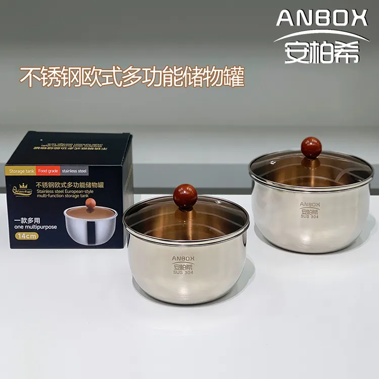 ANBOX-304不锈钢储物罐炖盅蒸蛋碗可进烤箱蒸箱炖盅汤碗
