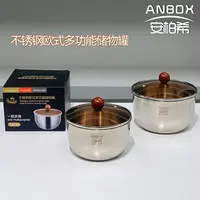 ANBOX-304不锈钢储物罐炖盅蒸蛋碗可进烤箱蒸箱炖盅汤碗