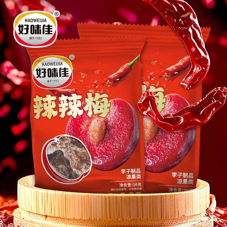 好味佳辣梅蜜饯果脯话梅酸辣麻辣开胃网红追剧解馋零食小吃开胃