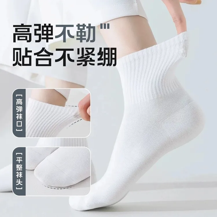 【买100送100】一次性袜子四季纯色旅行出差男女防臭中短款黑白灰袜