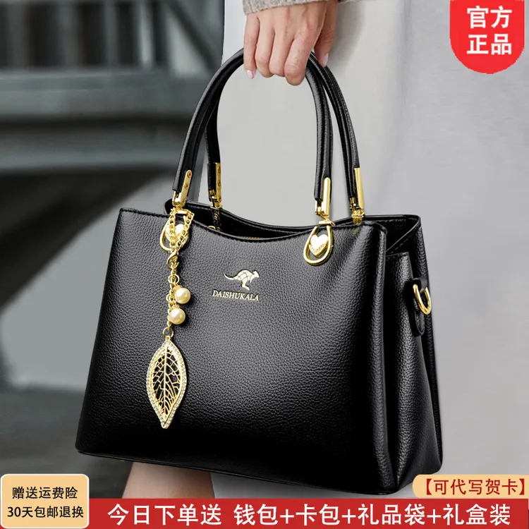 利莱袋鼠女士手提包女2025新款高级感百搭大气软皮包送妈妈斜挎包