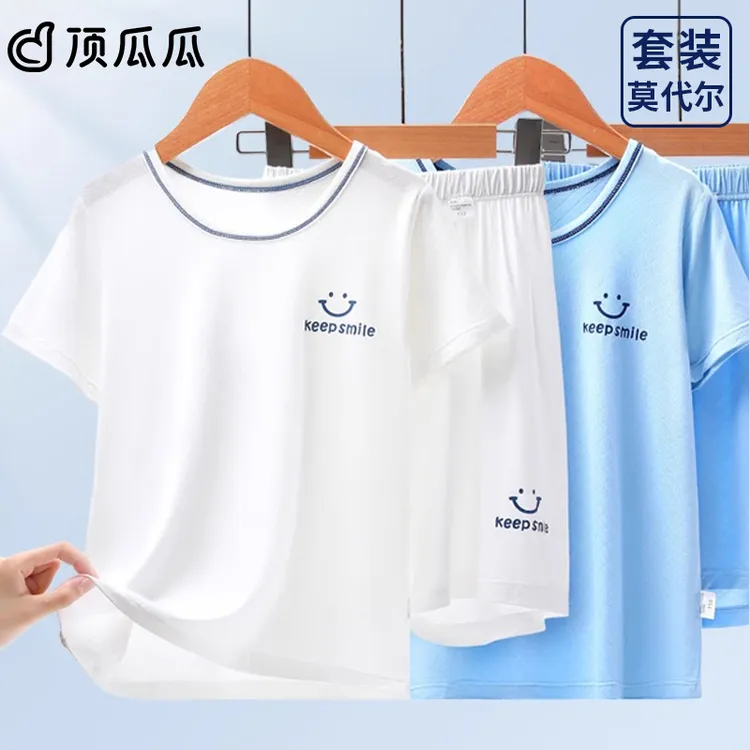 顶呱呱儿童睡衣夏季薄款男童家居服冰丝男大童空调服短袖套装新款