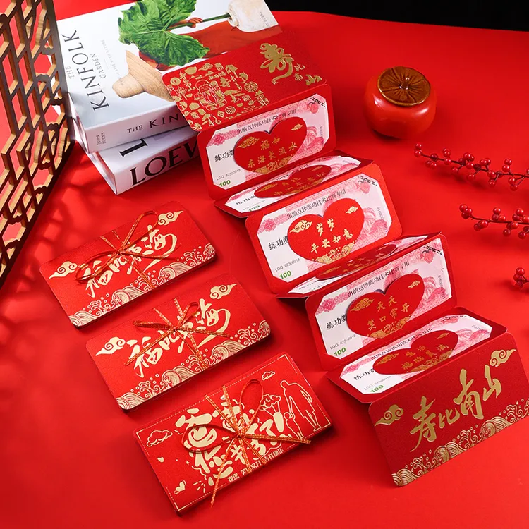 2025新款高档祝寿折叠红包寿宴回礼利是封父母长辈生日快乐红包袋