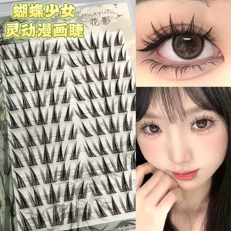 分段式单簇自然向日葵假睫毛适合新手化妆师专用仿真胶水款翘睫毛