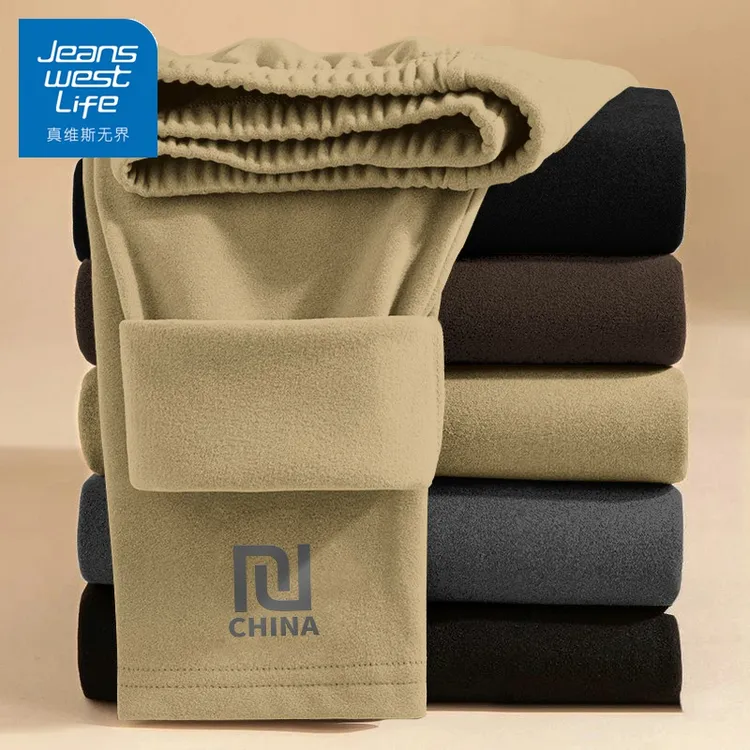 真维斯无界高品质绒德男士冬季超薄保暖裤青少年抗寒加绒打底裤