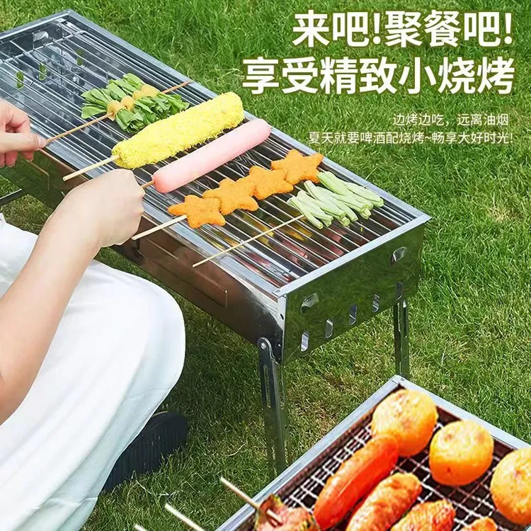 小型烧烤炉 户外烧烤架 露营便携式可折叠烧烤炉子家用迷你烧烤架