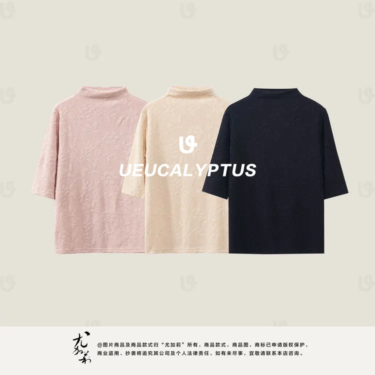 加莉精选【恋曲】半高领中袖细闪上衣-分码