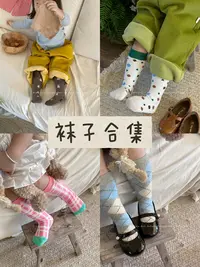 儿童袜子2025春秋新品袜子儿童男女童宝宝复古中筒袜百搭