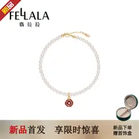  翡拉拉（fellala）「红玫瑰」系列珍珠手链925银