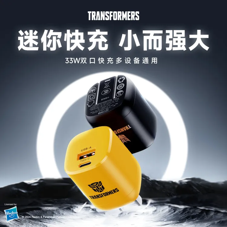 变形金刚K22氮化镓A+C双口充电器充电头多协议适用华为苹果A88