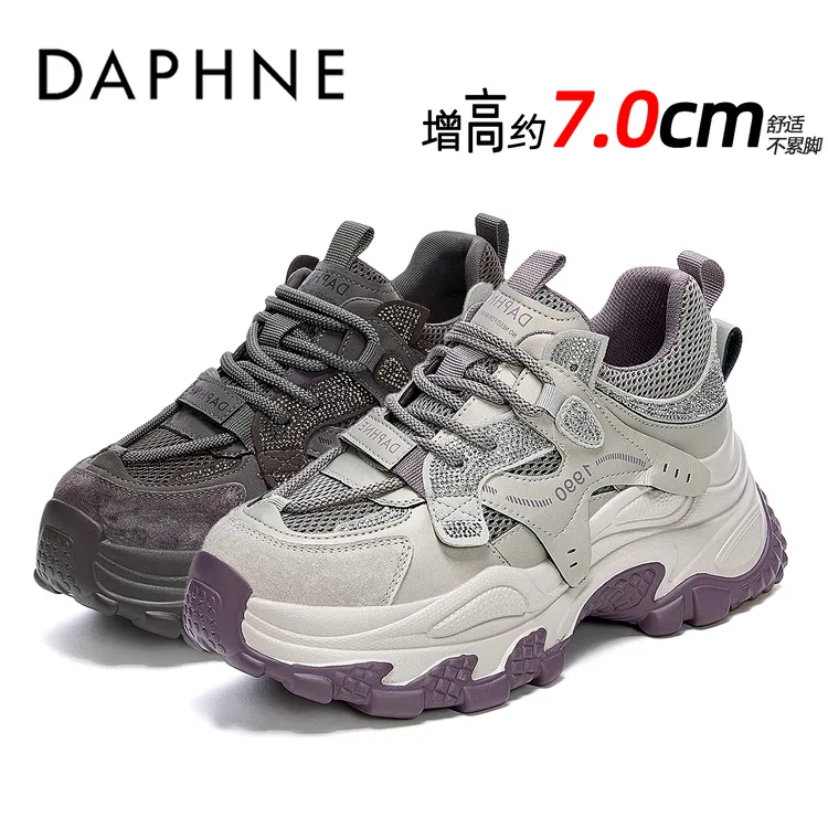 达芙妮厚底增高7CM老爹鞋女款秋季新款真皮软底学生党运动休闲鞋
