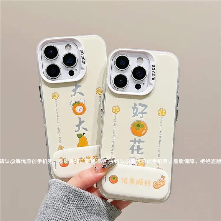 磨砂彩银适用苹果17/iPhone/华为荣耀/OPPO/VIVO/小米手机壳保护