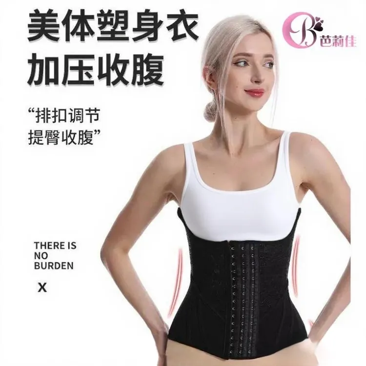 高奢版-夏季轻薄网纱塑腰收腹护胯沙漏女神S型小蛮腰塑形束腰带女